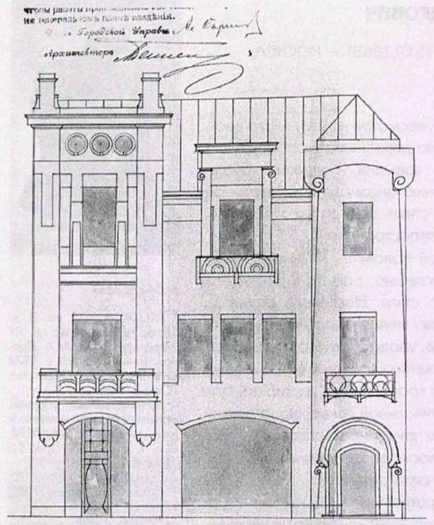Проект фасада особняка Ш. Омона. Архитектор Модест Дурнов, 1901