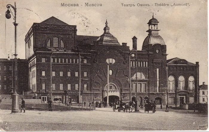 Театр Шарля Омона. Архитектор Модест Дурнов, 1902