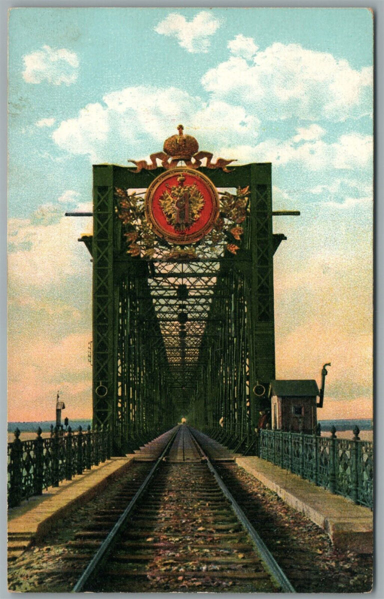 Александровский мост на Волге. Открытка