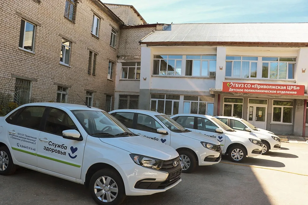 Приволжская центральная районная больница