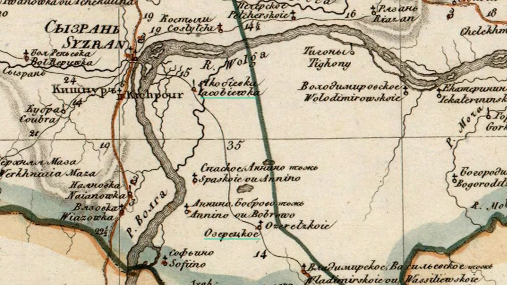 Генеральная карта Симбирской губернии в атласе Пядышева, 1822 год. Дорога через Озерецкое и Якобьевку до переправы на Сызрань