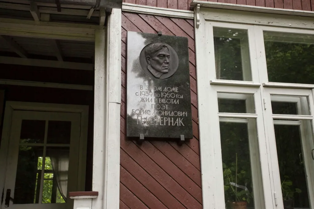 Памятная доска на доме-музее Б. Л. Пастернака в Переделкине