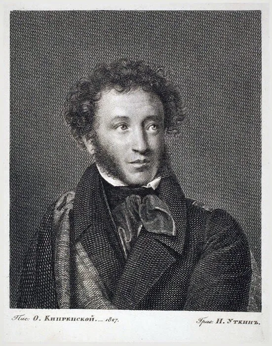Александр Сергеевич Пушкин. Гравюра резцом, 1827 год