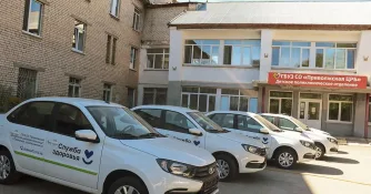 Приволжская центральная районная больница