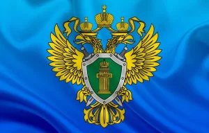 Прокуратура Приволжского района Самарской области