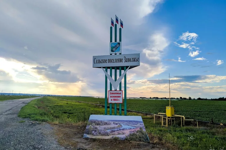 село Заволжье Приволжского района Самарской области